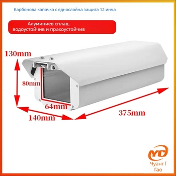Външен алуминиев предпазител за видеокамера с квадратен корпус; аксесоари: щит и шарово покривало