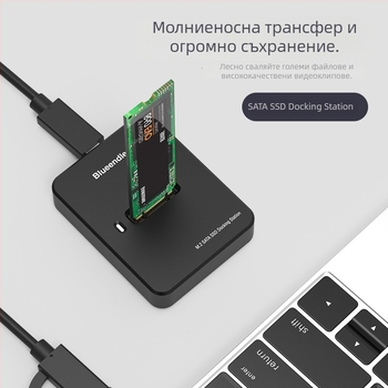 Двоен SATA/NVMe протокол — високоскоростен четец и док за M.2 SSD, алуминиева сплав, 2TB, 10Gbps