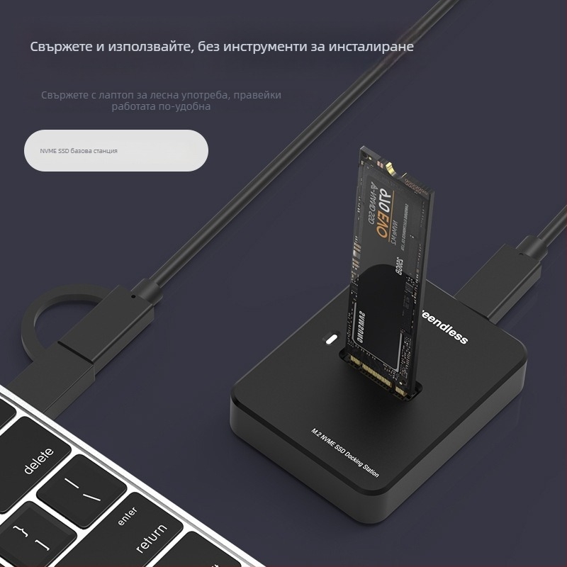 Двоен SATA/NVMe протокол — високоскоростен четец и док за M.2 SSD, алуминиева сплав, 2TB, 10Gbps