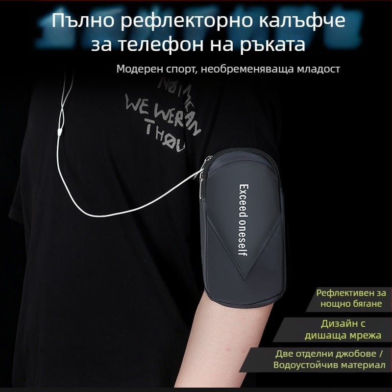Арм-баг за телефон за бягане, водоустойчив материал, универсален за мъже и жени, марка Meige Yan, с отпечатано лого, подходящ за спорт на открито