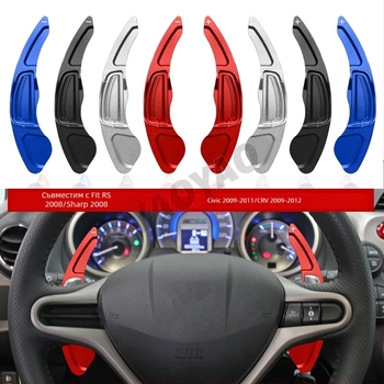 Удължени лостчета за превключване на предавките от алуминиева сплав за волан — съвместими с Honda City, Fit, Civic и CR-V; тегло 120 g; персонализирана обработка; код на продукта AA-SP-85