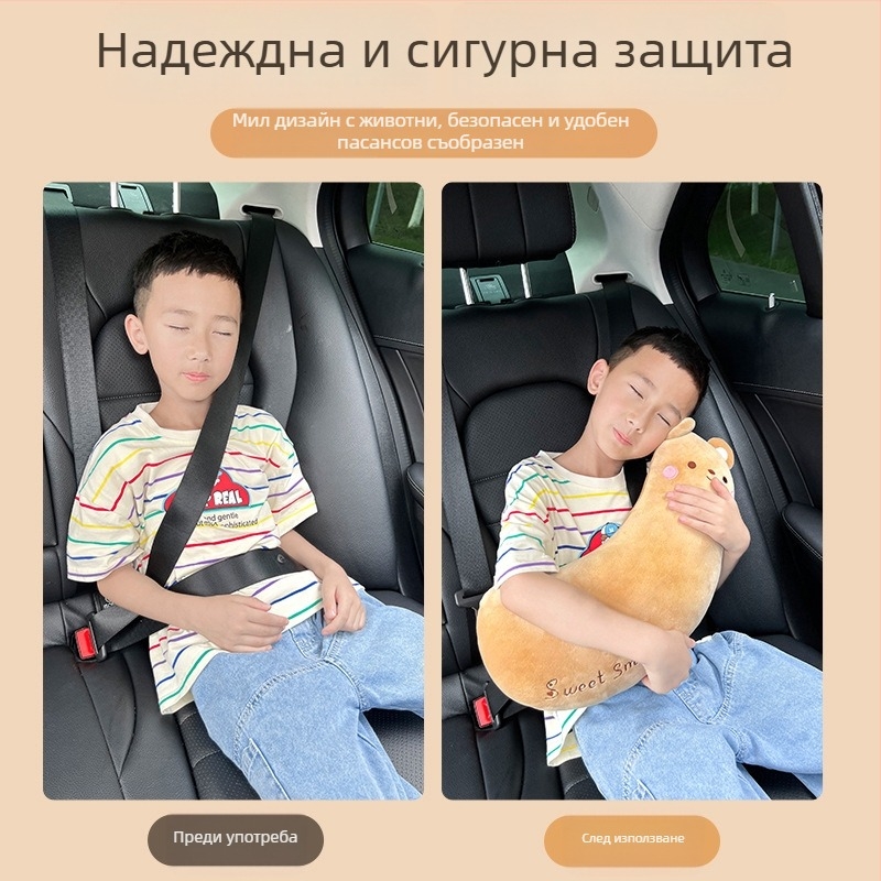 Подпора за колан на автомобил от полиестер – карикатурен дизайн, възглавница за врата, 400 г, персонализиране