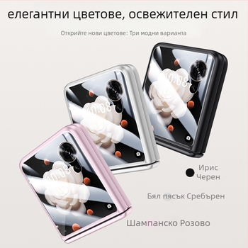 Калъф за Honor Magic V Flip – PC материал, пръскано покритие, удароустойчив, против износване, против падане