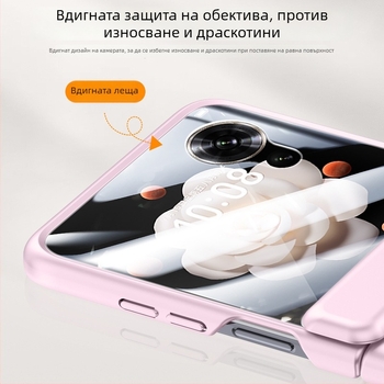 Калъф за Honor Magic V Flip – PC материал, пръскано покритие, удароустойчив, против износване, против падане