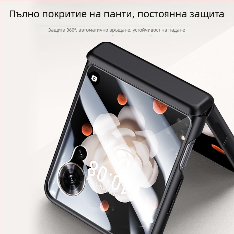Калъф за Honor Magic V Flip – PC материал, пръскано покритие, удароустойчив, против износване, против падане