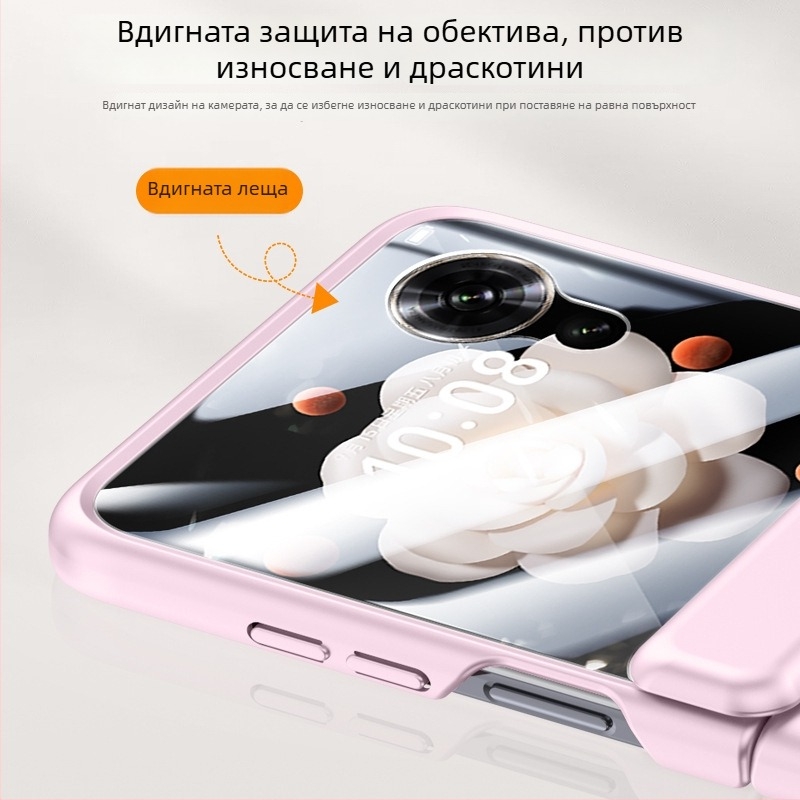 Калъф за Honor Magic V Flip – PC материал, пръскано покритие, удароустойчив, против износване, против падане