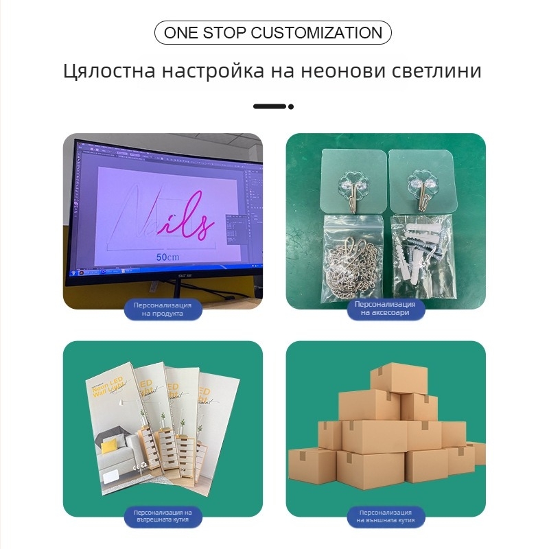 LED неонови букви светлини, Е27 база, 5000 lm, с възможност за димер, 5V вход