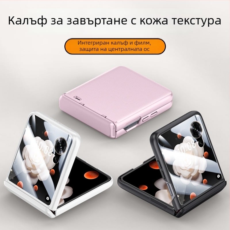 Калъф за Honor MagicVflip – изкуствена кожа, релефна повърхност, удароустойчив, анти-отпечатъци