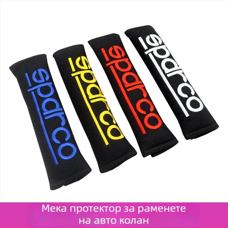 Плюшена подпора за предпазен колан на автомобил – удължена, 100% памук, марка JB, тегло 0,1 кг, за обща употреба, възможност за печат на лого, код 222