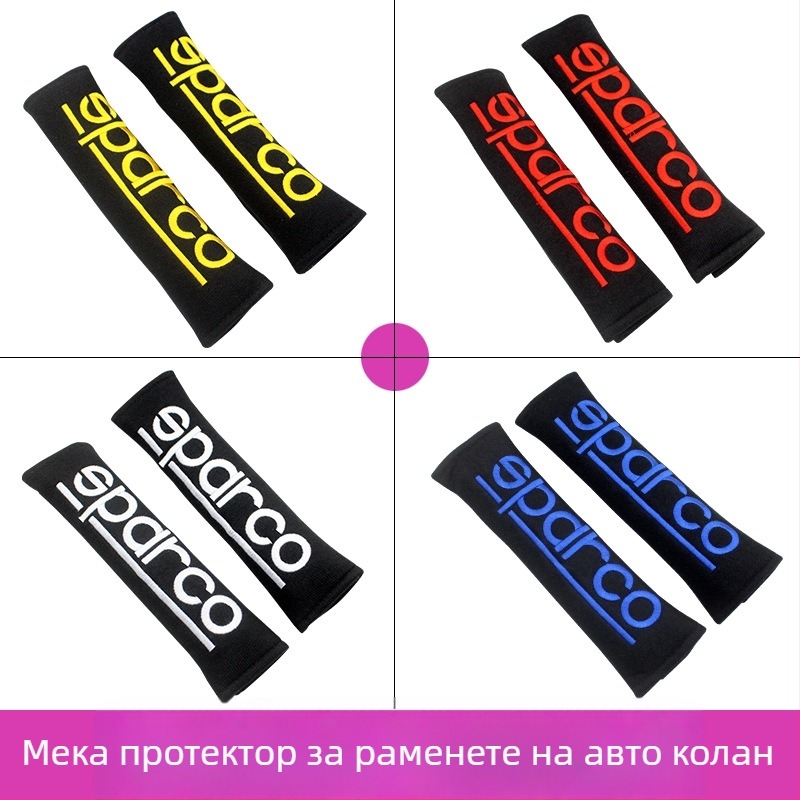 Плюшена подпора за предпазен колан на автомобил – удължена, 100% памук, марка JB, тегло 0,1 кг, за обща употреба, възможност за печат на лого, код 222