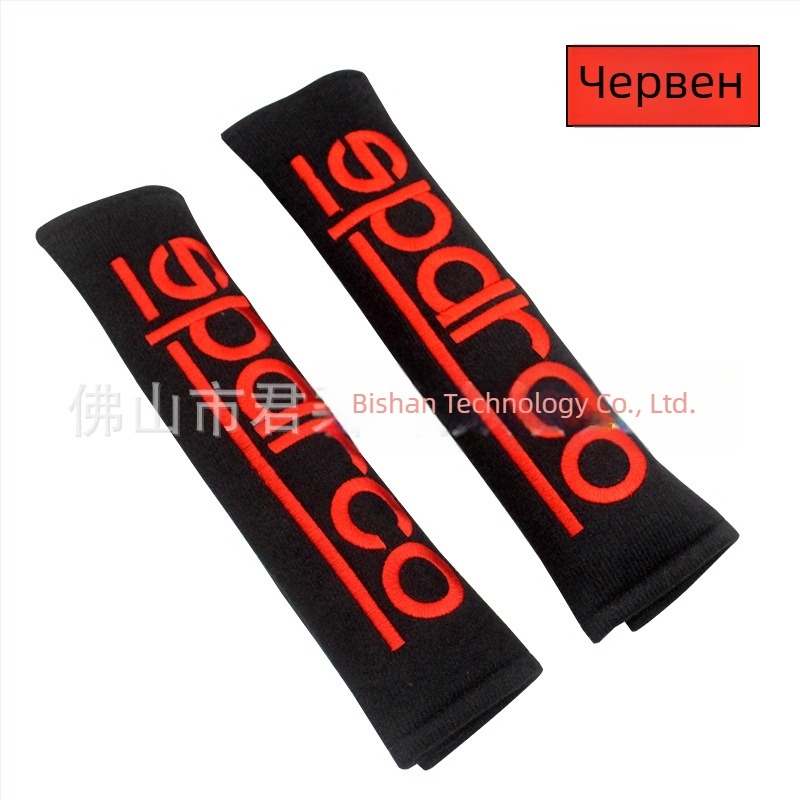 Плюшена подпора за предпазен колан на автомобил – удължена, 100% памук, марка JB, тегло 0,1 кг, за обща употреба, възможност за печат на лого, код 222