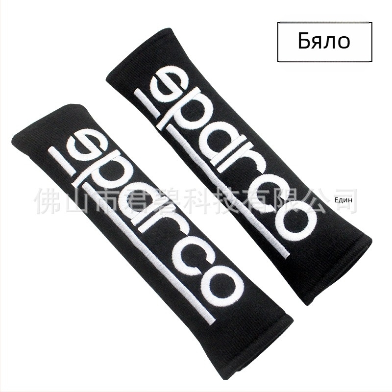 Плюшена подпора за предпазен колан на автомобил – удължена, 100% памук, марка JB, тегло 0,1 кг, за обща употреба, възможност за печат на лого, код 222