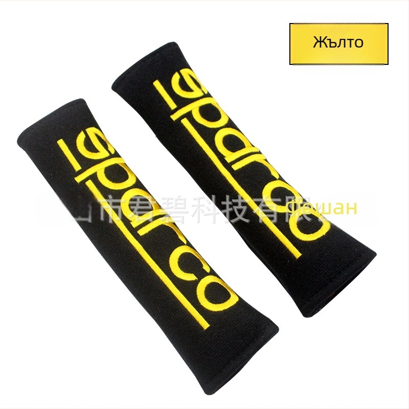 Плюшена подпора за предпазен колан на автомобил – удължена, 100% памук, марка JB, тегло 0,1 кг, за обща употреба, възможност за печат на лого, код 222