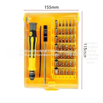 45-в-1 мултифункционален комплект отвертки за мобилни телефони и лаптопи - магнитен, изолиран, въглеродна стомана, 0,3 кг