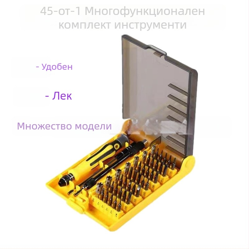 45-в-1 мултифункционален комплект отвертки за мобилни телефони и лаптопи - магнитен, изолиран, въглеродна стомана, 0,3 кг
