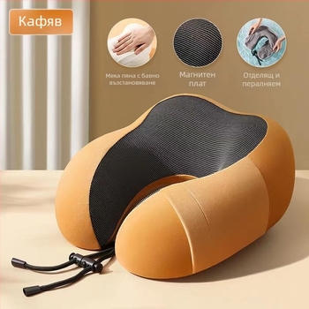 PUTE U-образна възглавница за шия за пътуване, пълнеж памук, тъкан плюш