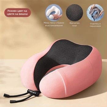 PUTE U-образна възглавница за шия за пътуване, пълнеж памук, тъкан плюш