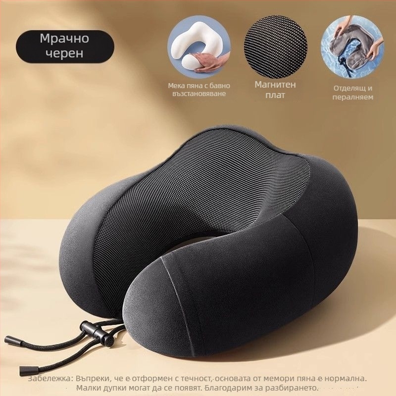 PUTE U-образна възглавница за шия за пътуване, пълнеж памук, тъкан плюш
