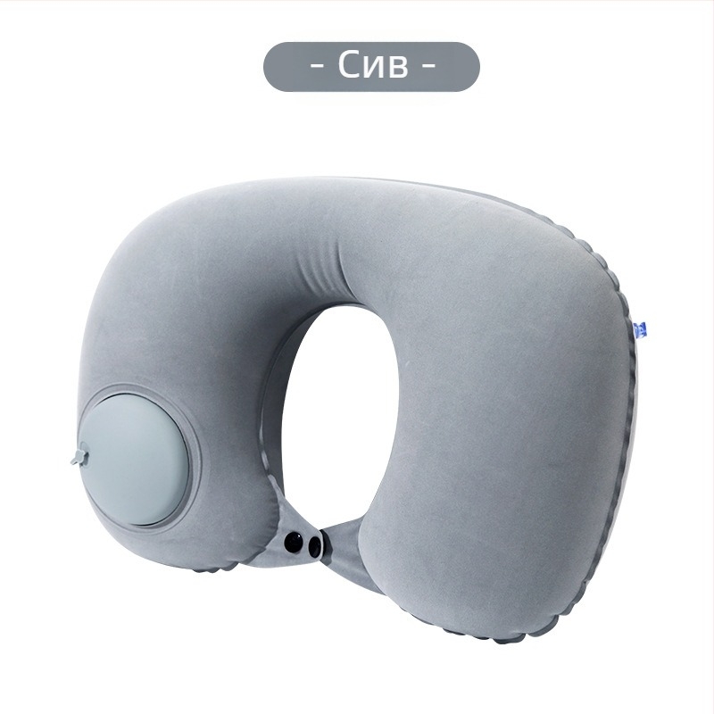 Инфлационна U-образна възглавница за пътуване, преносима и лека под 0,5 кг, с натисков вентил, флокирана материя