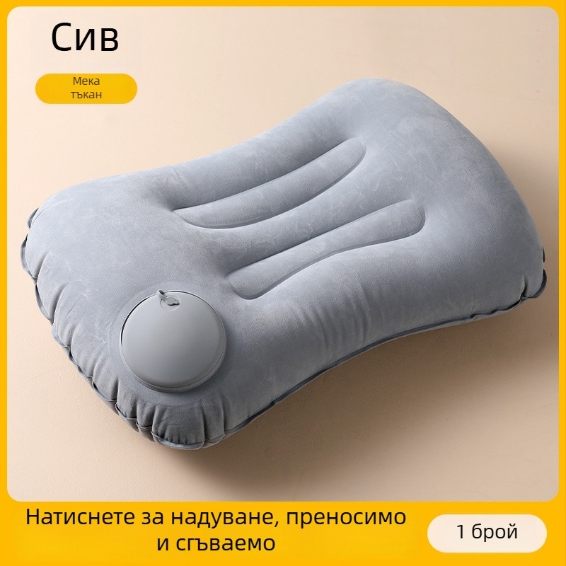 Инфлационна U-образна възглавница за пътуване, преносима и лека под 0,5 кг, с натисков вентил, флокирана материя