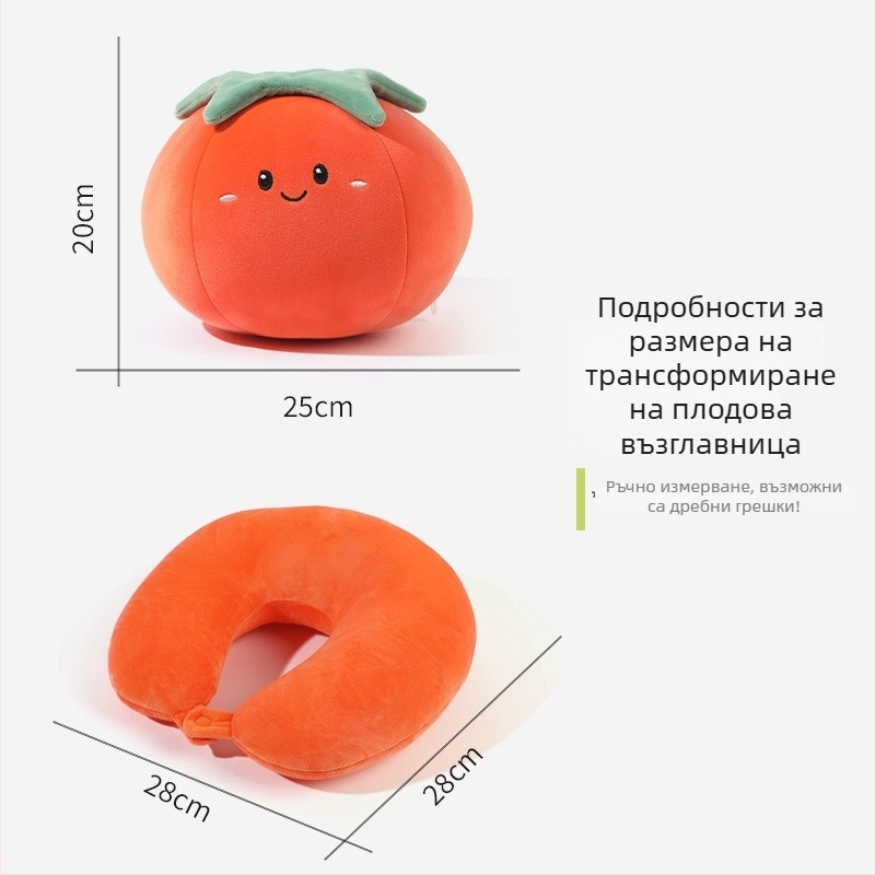 У-образена възглавница за шия с пълнеж от частици пяна, плодово-мультяшен дизайн, двуфункционална деформация, мек калъф от спандекс