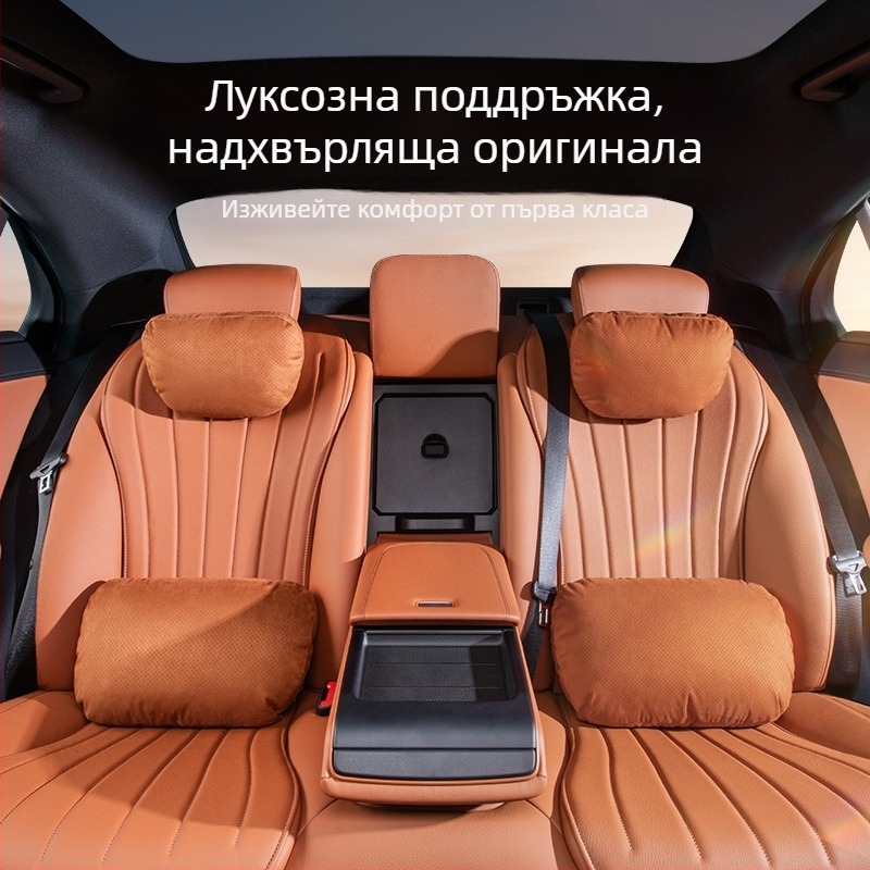 Автомобилна възглавница за глава и лумбална опора от суед, за всички сезони, универсална съвместимост