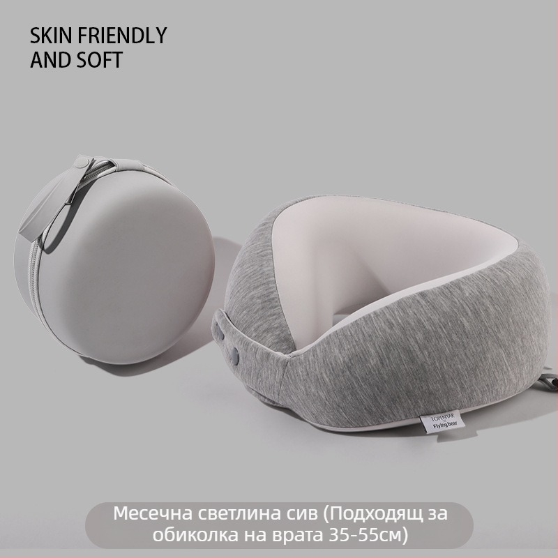 Паметна пяна U-образна възглавница за офис и пътуване, преносима охлаждаща опора за шията.