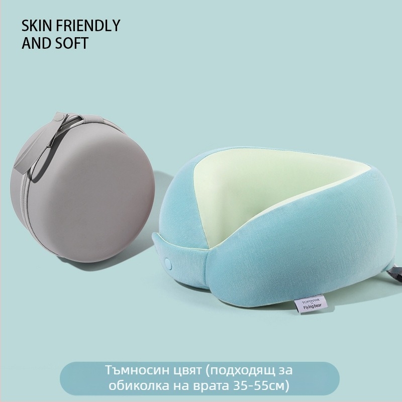 Паметна пяна U-образна възглавница за офис и пътуване, преносима охлаждаща опора за шията.