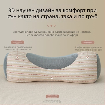 Jun Tingwei У-образна възглавница с елдови шелухи, 100% памук, тегло 1,0–1,5 кг, за шийна опора