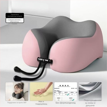 У-образна пътна възглавница за шия с паметна пяна, мек спандекс плат (Паметна пяна; Мек спандекс; Лека под 0.5 кг)