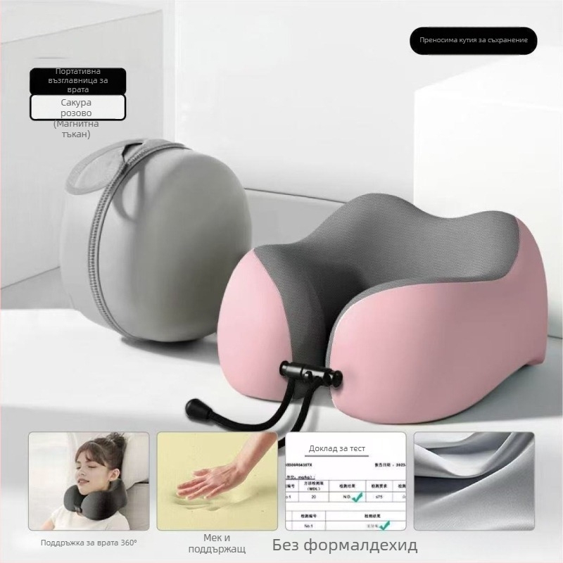 У-образна пътна възглавница за шия с паметна пяна, мек спандекс плат (Паметна пяна; Мек спандекс; Лека под 0.5 кг)