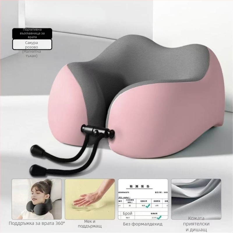 У-образна пътна възглавница за шия с паметна пяна, мек спандекс плат (Паметна пяна; Мек спандекс; Лека под 0.5 кг)
