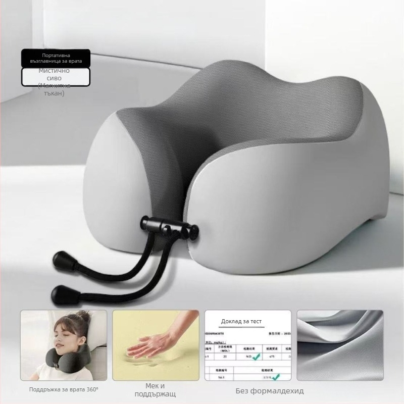 У-образна пътна възглавница за шия с паметна пяна, мек спандекс плат (Паметна пяна; Мек спандекс; Лека под 0.5 кг)