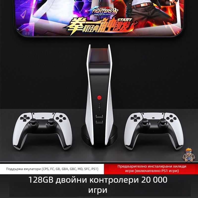 M5 ретро конзола за видеоигри с 64GB памет, оригинален игрови софтуер, HDMI изход, USB интерфейс и поддръжка за двама играчи