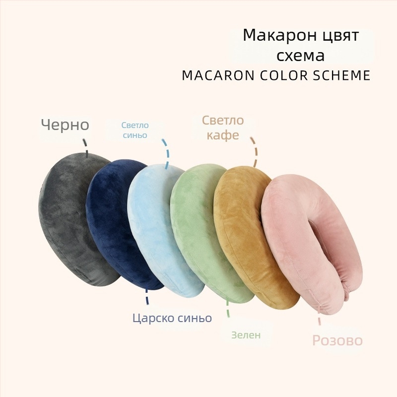 У-образна възглавница за врат с пълнеж PP памук, калъф от кристален велюр, модерен минималистичен дизайн, подходяща за офис и пътуване