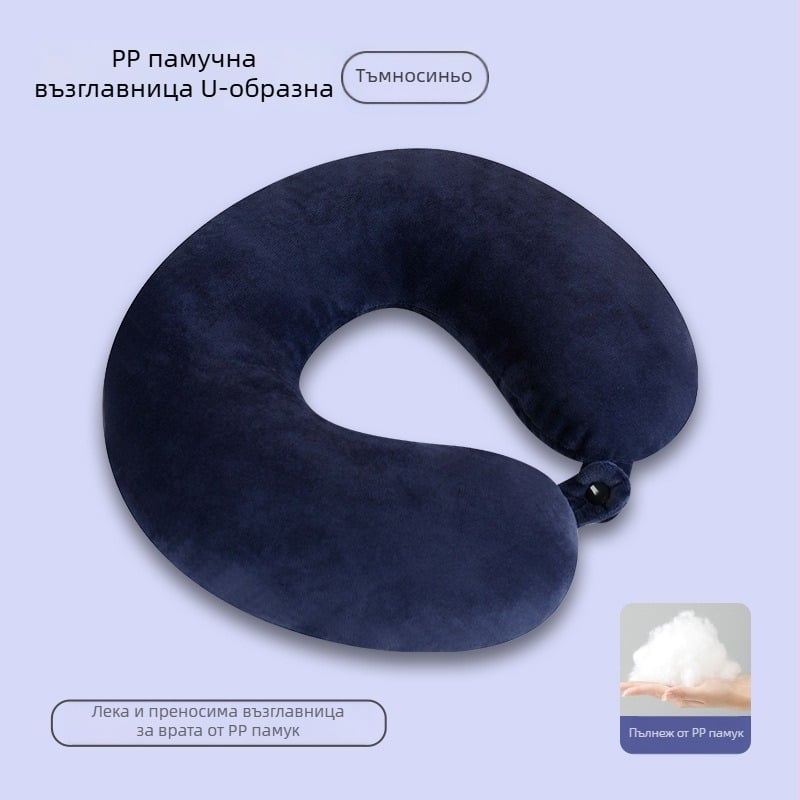 У-образна възглавница за врат с пълнеж PP памук, калъф от кристален велюр, модерен минималистичен дизайн, подходяща за офис и пътуване