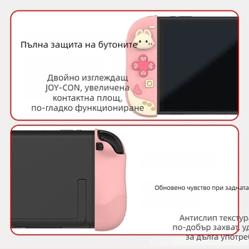 Защитен корпус за Nintendo Switch 2 с силиконова ръкохватка (ABS + силикон, инжекционно формоване, съвместим със Switch 2 handheld, защитно покритие)
