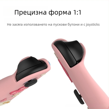 Защитен корпус за Nintendo Switch 2 с силиконова ръкохватка (ABS + силикон, инжекционно формоване, съвместим със Switch 2 handheld, защитно покритие)