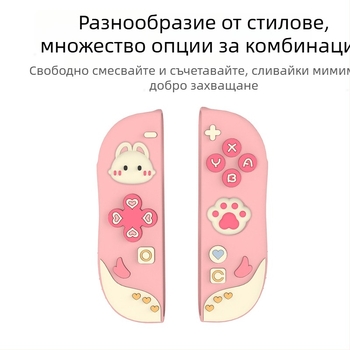 Защитен корпус за Nintendo Switch 2 с силиконова ръкохватка (ABS + силикон, инжекционно формоване, съвместим със Switch 2 handheld, защитно покритие)