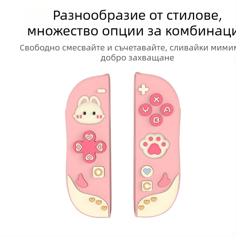 Защитен корпус за Nintendo Switch 2 с силиконова ръкохватка (ABS + силикон, инжекционно формоване, съвместим със Switch 2 handheld, защитно покритие)