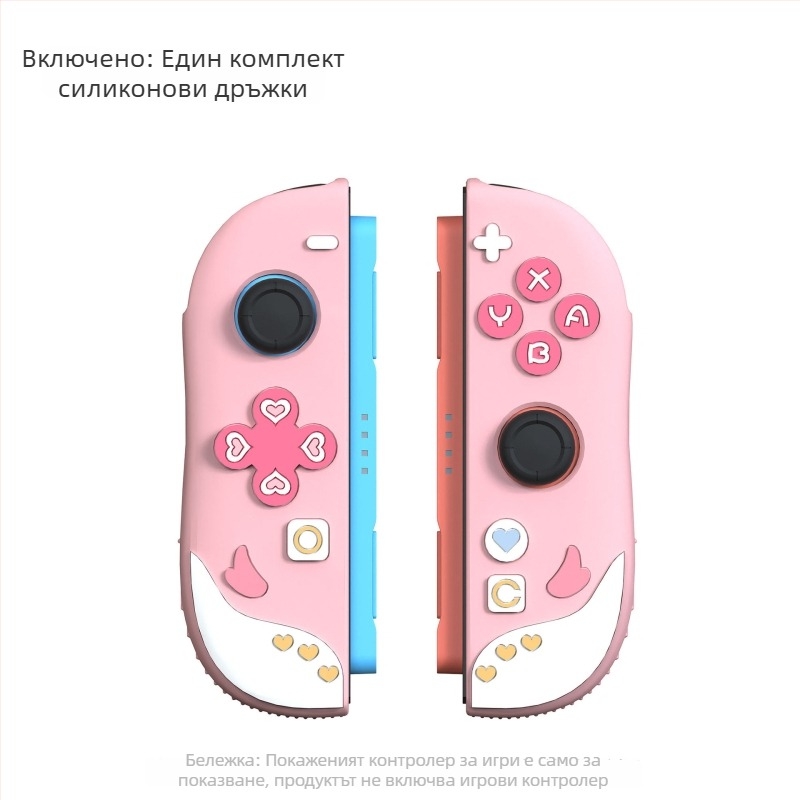 Защитен корпус за Nintendo Switch 2 с силиконова ръкохватка (ABS + силикон, инжекционно формоване, съвместим със Switch 2 handheld, защитно покритие)