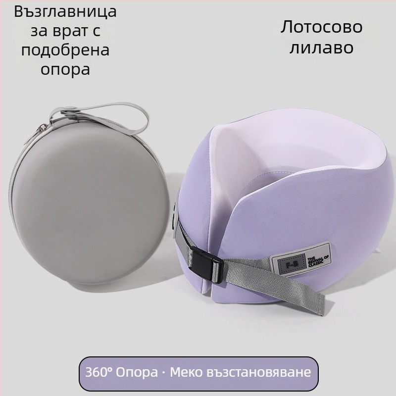 Паметна пяна U-образна пътна възглавница, компактна и преносима за самолет, охлаждащ ефект, бавно възстановяване, защита на шията и дрямка