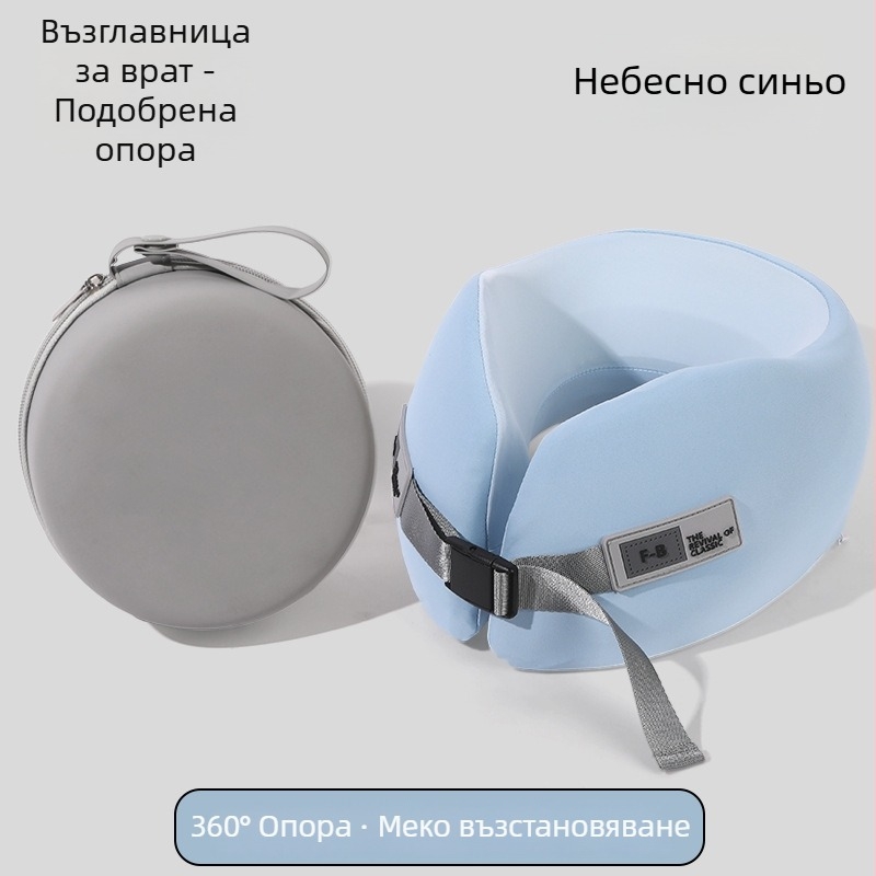 Паметна пяна U-образна пътна възглавница, компактна и преносима за самолет, охлаждащ ефект, бавно възстановяване, защита на шията и дрямка