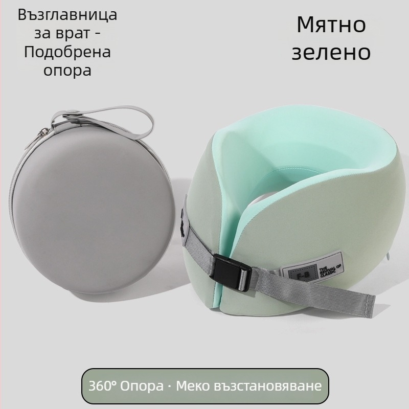 Паметна пяна U-образна пътна възглавница, компактна и преносима за самолет, охлаждащ ефект, бавно възстановяване, защита на шията и дрямка