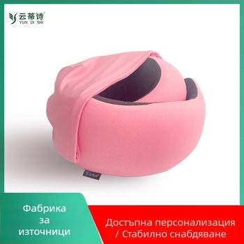 Yundishi U-образна възглавница за шия с паметна пяна и качулка – катионна тъкан, модерен минималистичен стил