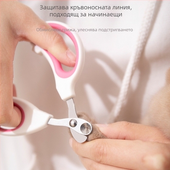 Котешки и кучешки клипери за нокти със защитен предпазител, предотвратяване на кървене и защита от нараняване