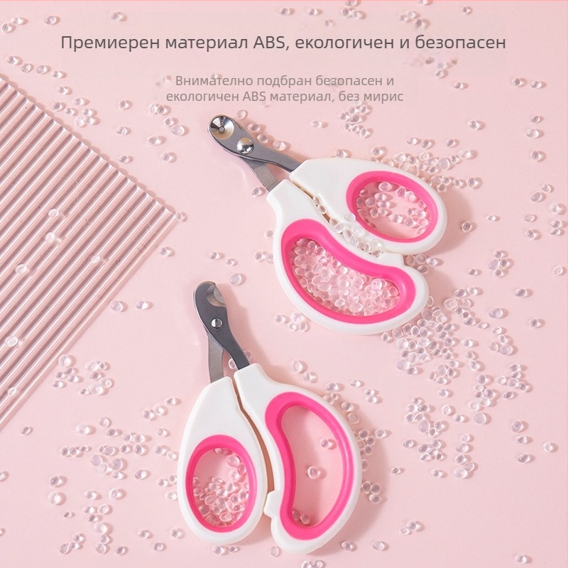 Котешки и кучешки клипери за нокти със защитен предпазител, предотвратяване на кървене и защита от нараняване