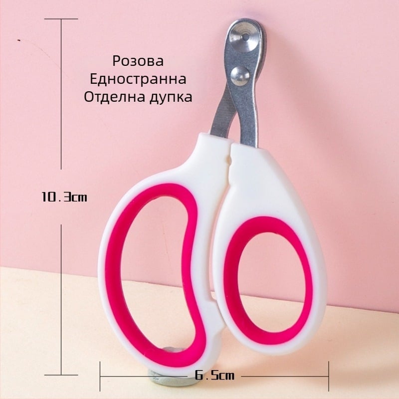 Котешки и кучешки клипери за нокти със защитен предпазител, предотвратяване на кървене и защита от нараняване