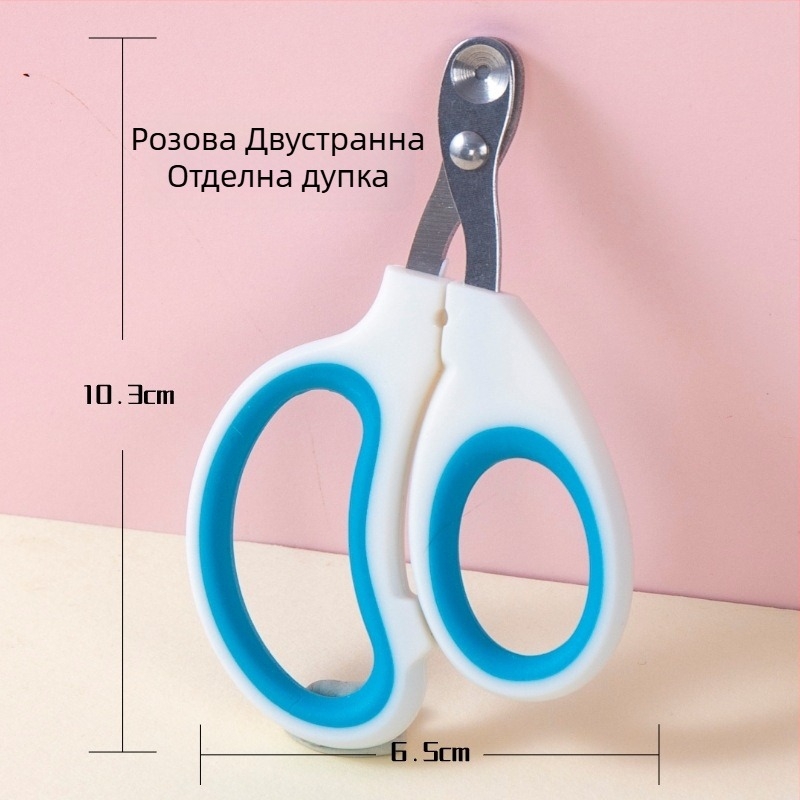 Котешки и кучешки клипери за нокти със защитен предпазител, предотвратяване на кървене и защита от нараняване