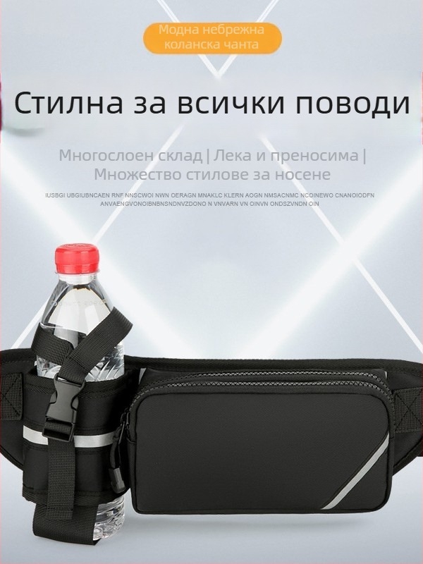 Спортна чанта за кръста - Нейлон, водоустойчива, дишаща, износоустойчива, унисекс (DL2322; Полиестерна подплата; Едноцветен; За спорт на открито)